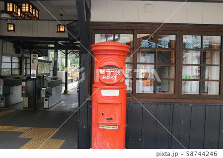 阪急妙見口駅 58744246