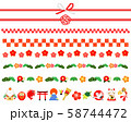 お正月イメージイラスト 罫線 セット お正月イメージイラスト 罫線 セット 58744472