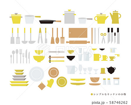 シンプルなキッチンの小物　イエロー系 58746262