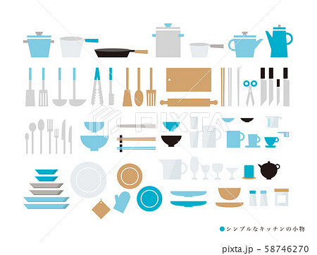 シンプルなキッチンの小物 ライトブルー系 シンプルなキッチンの小物 ライトブルー系 58746270