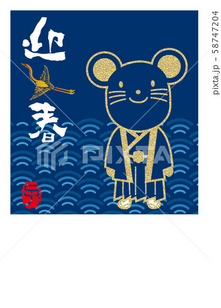 年賀状素材: 2020年子年令和2年 和柄テイストのネズミのイラスト 青海波文様|年賀状テンプレート 年賀状素材: 2020年子年令和2年 和柄テイストのネズミのイラスト 青海波文様|年賀状テンプレート 58747204