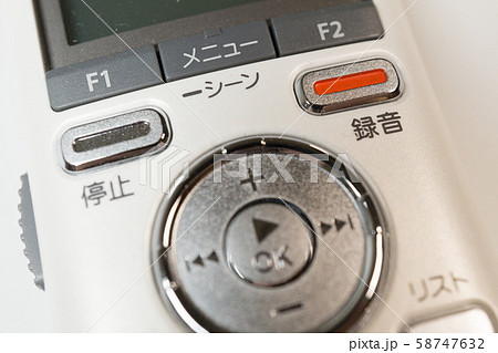 ボイスレコーダー 58747632