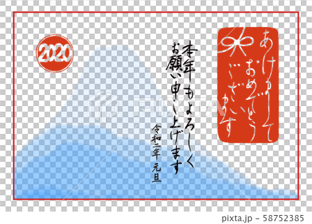 2020年新年賀卡“新年快樂”(漢口,矩形,蝴蝶結,富士山,書法,水平放置) 2020年新年賀卡“新年快樂”(漢口,矩形,蝴蝶結,富士山,書法,水平放置) 58752385