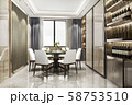 3d rendering modern dining room and  living room with luxury decor wine shelf 58753510