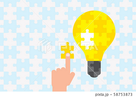 アイディア、解決策の大切なピースを発見 finding solution, innovation アイディア、解決策の大切なピースを発見 finding solution, innovation 58753873