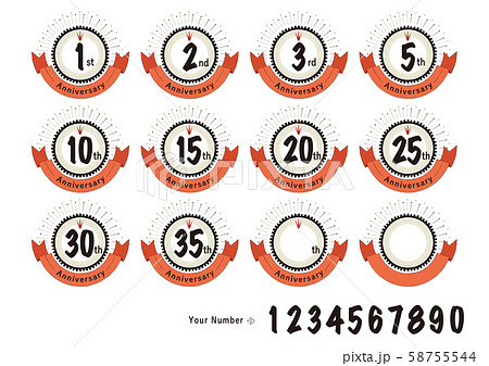 祝アニバーサリー　レンガ 58755544