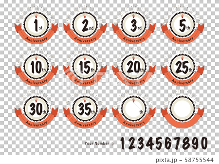 祝アニバーサリー　レンガ 58755544