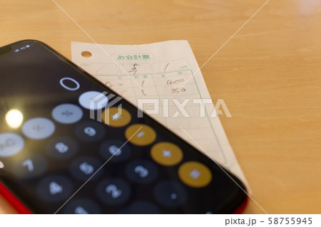 お会計と電卓 58755945