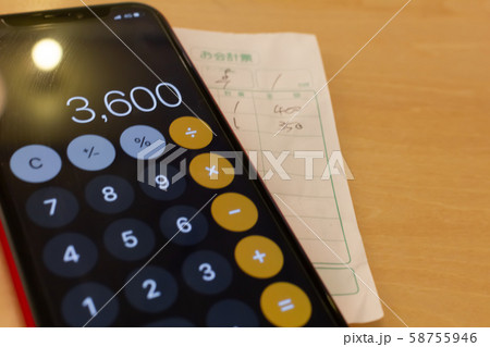 お会計と電卓 58755946