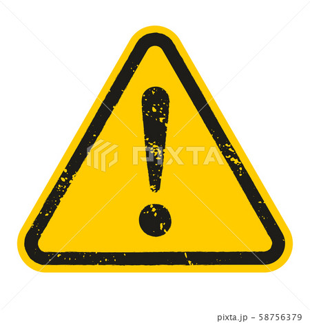 Grunge Danger sign isolated on white background. Vector illustration Grunge Danger sign isolated on white background. Vector illustration 58756379