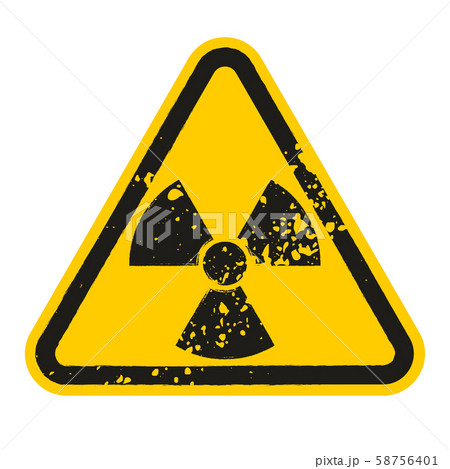 Grunge Danger radioactive sign isolated on white background. Vector illustration Grunge Danger radioactive sign isolated on white background. Vector illustration 58756401