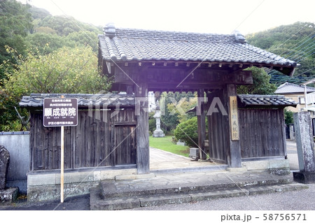 願成就院　伊豆の国市 58756571