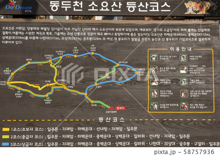 自然 風景 韓国 58757936