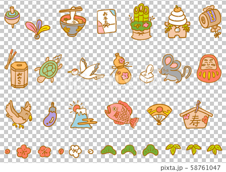 お正月のイラスト 手描き セットのイラスト素材 [58761047] - PIXTA