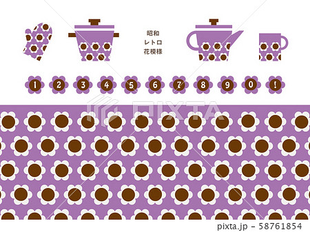 昭和レトロな花がら 数字入り パープル 昭和レトロな花がら 数字入り パープル 58761854