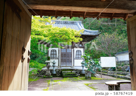 青源寺 青源寺 58767419