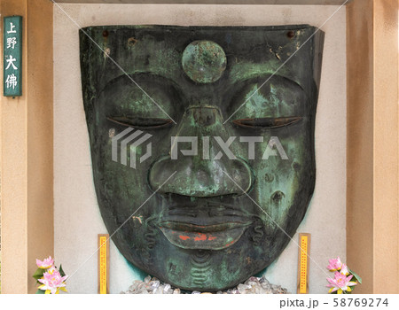 The Face of the Old Great Buddha of Ueno in Tokyo, Japan The Face of the Old Great Buddha of Ueno in Tokyo, Japan 58769274