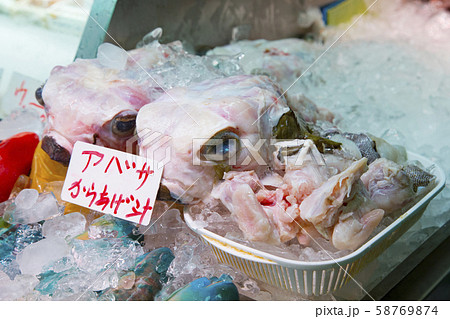 那覇市第一牧志公設市場 鮮魚売り場にあったアバサ(ハリセンボン) 那覇市第一牧志公設市場 鮮魚売り場にあったアバサ(ハリセンボン) 58769874
