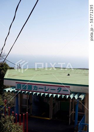 ２歳半の子どもとお散歩、お正月でのひと時（須磨浦遊園） 58771295