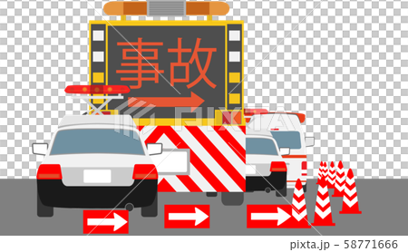 事故現場2 事故現場2 58771666