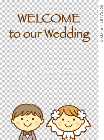 婚禮和服歡迎委員會歡迎 58775358