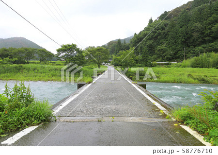 沈下橋８ 58776710