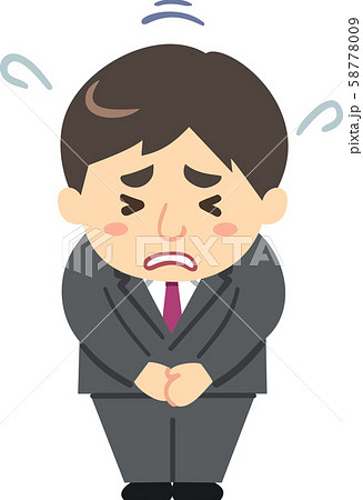 ビジネスマン 謝罪 ビジネスマン 謝罪 58778009
