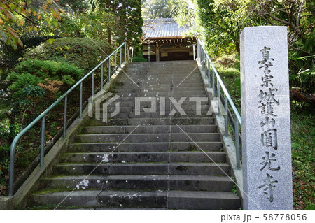 圓光寺 圓光寺 58778056