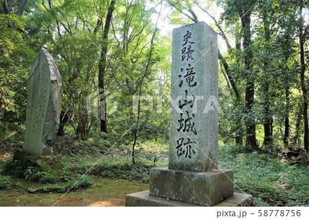 滝山城 滝山城 58778756