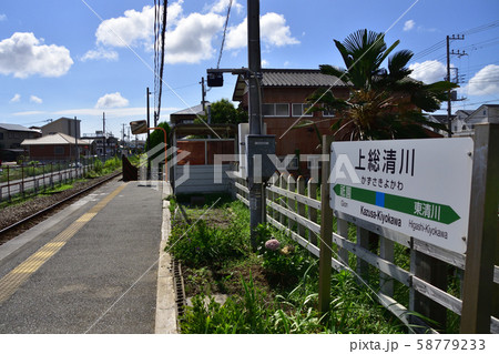 久留里線の風景 58779233