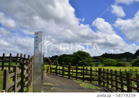 久留里線の風景 久留里線の風景 58779239