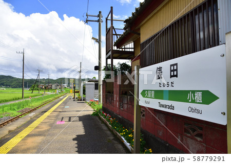 久留里線の風景 58779291
