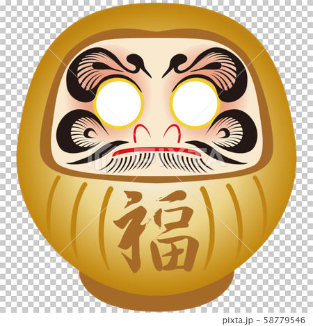 年賀状素材　だるま　目入れ　金色 58779546