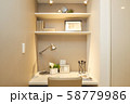 書斎 58779986