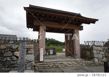 楽山園中門 楽山園中門 58782121