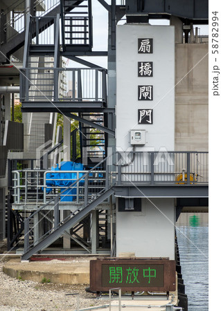 扇橋閘門 58782994