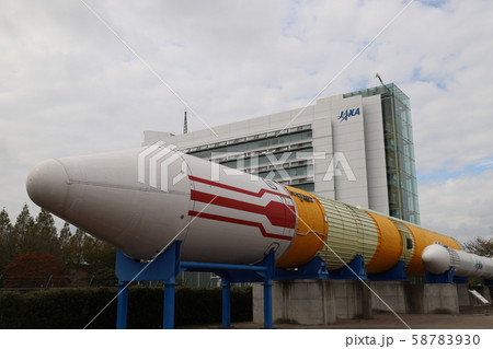 筑波宇宙センター 58783930