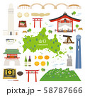 山口県　名産品　観光　イラストセット 58787666