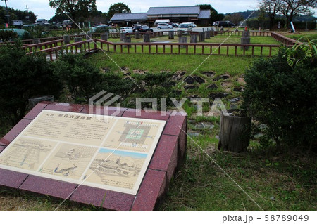 水落遺跡 水落遺跡 58789049