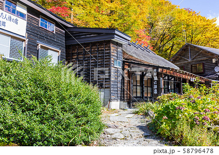 乳頭温泉郷　孫六温泉 58796478