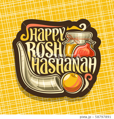 Vector logo for jewish holiday Rosh Hashanah Vector logo for jewish holiday Rosh Hashanah 58797891