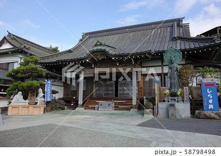 満福寺 58798498