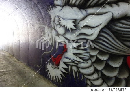 満福寺仏画 満福寺仏画 58798632