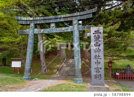 日光二荒山神社 中宮祠  58798894