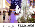 イルミネーションの街 58801956