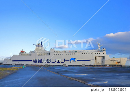 津軽海峡フェリー 58802895