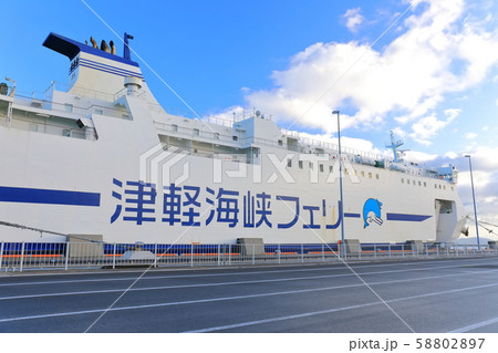 津軽海峡フェリー 津軽海峡フェリー 58802897