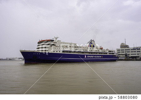 佐渡汽船　ときわ丸　信濃川　新潟県新潟市 58803080