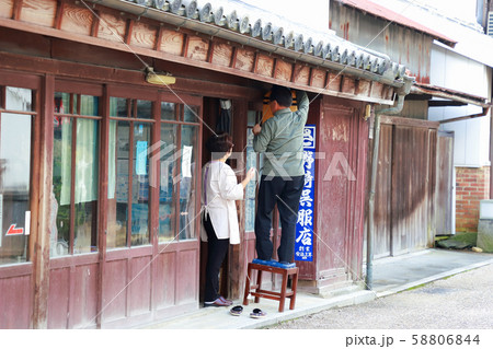 うだつの町並み 58806844