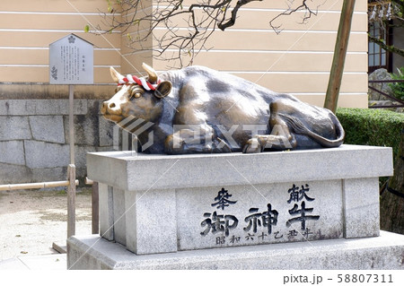 太宰府天満宮 太宰府天満宮 58807311